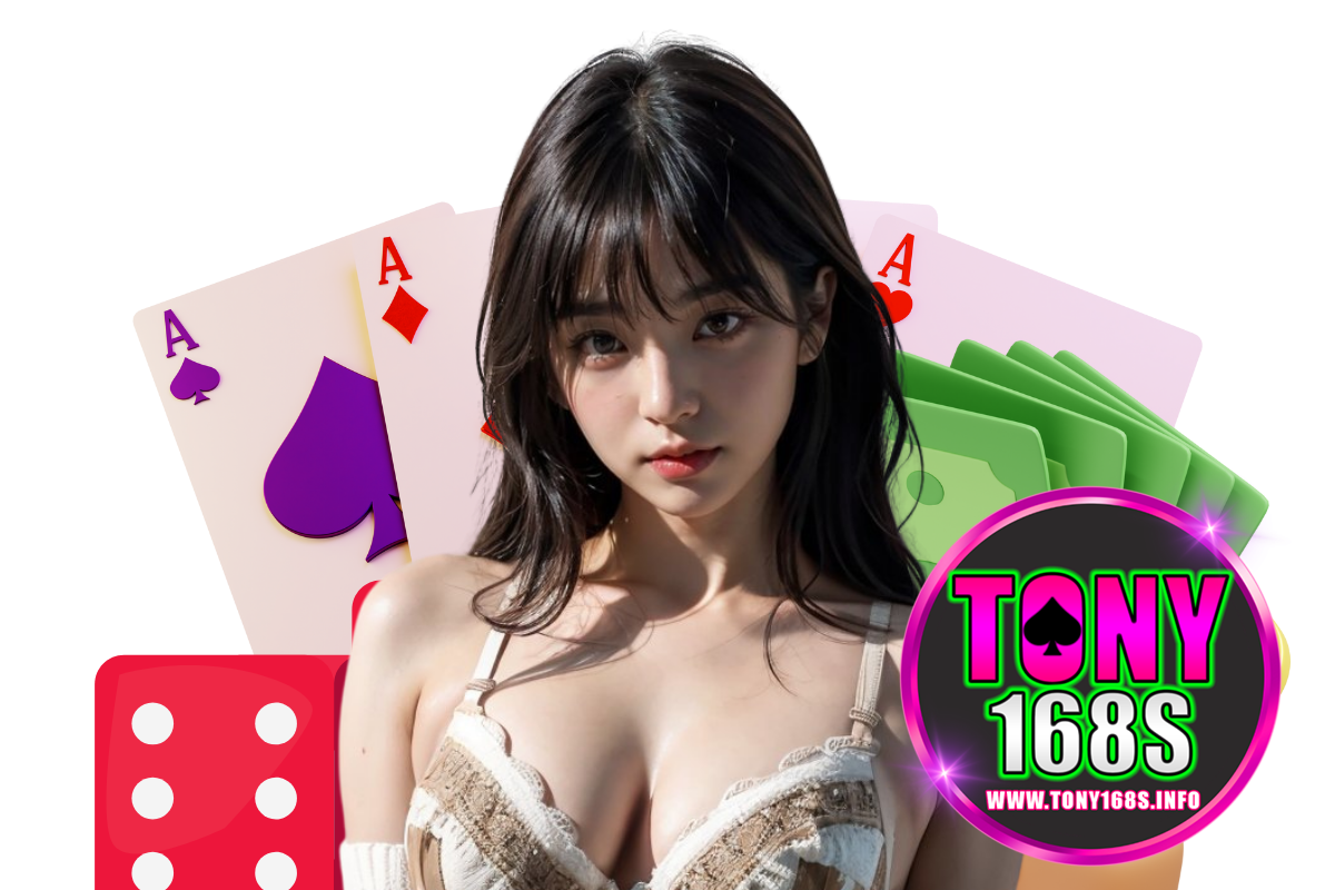 tony168s สมัคร